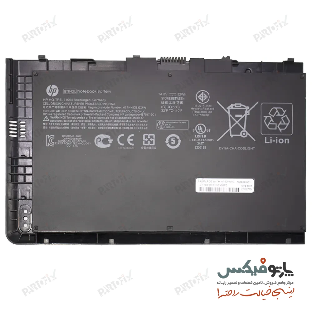 باتری اورجینال لپ تاپ اچ پی Folio 9470m پارت نامبر BT04XL